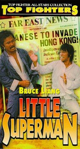 Sheng long huo hu xiao ying xiong (1974) with English Subtitles on DVD on DVD